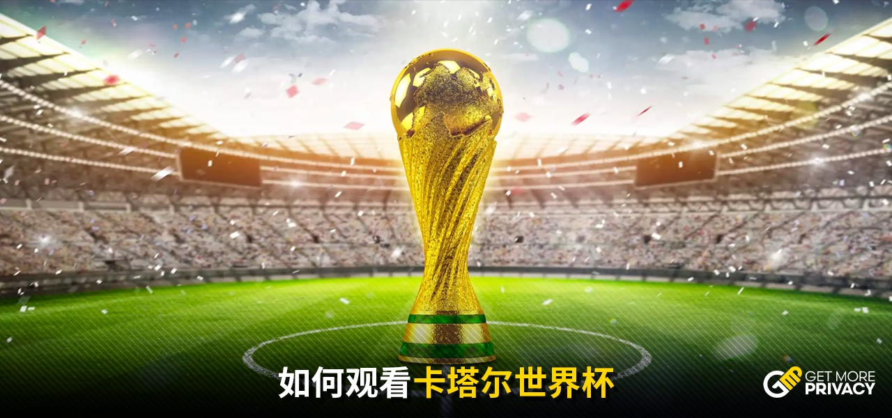 一场竞技比